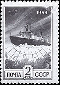 Stamp Soviet Union 1984 5549.jpg