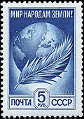 Stamp Soviet Union 1984 5551.jpg