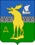 Советский герб Вологды (1967—1991)