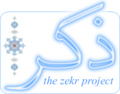Логотип Zekr