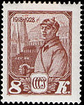 Stamp 1928 303.jpg