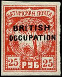 Stamp Batum 1920 25r tree overprint.jpg