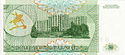 50 рублей 1993 года — реверс