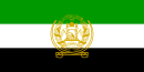 Flag of Afghanistan (1992-1996; 2001).svg