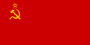 130px Flag of the Soviet Union.svg