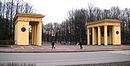 Propylaea in Moskovsky Park Pobedy.jpg
