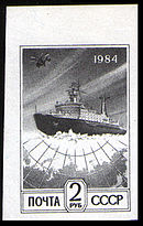 USSR stamp 1992.jpg