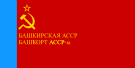 Флаг Башкирской АССР