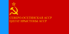 Флаг Северо-Осетинской АССР