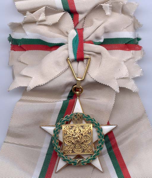 Любопытная старая награда - Орден «13 веков Болгарии» фалеристика