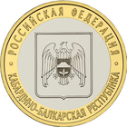 кабардино балкарская республика какая область. Смотреть фото кабардино балкарская республика какая область. Смотреть картинку кабардино балкарская республика какая область. Картинка про кабардино балкарская республика какая область. Фото кабардино балкарская республика какая область