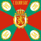 War flag of Bulgaria.svg