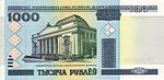 1000-rubles-Belarus-2000-f.jpg