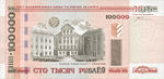 100000 rubles Belarus 2000 obverse.jpg