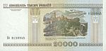 20000-rubles-Belarus-2000-b.jpg