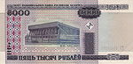 5000-rubles-Belarus-2011-f.jpg