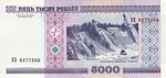 5000-rubles-Belarus-b.jpg