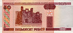 Belarus-2000-Bill-50-Obverse.jpg