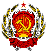 Герб Российской Федерации в 1992—1993 годах