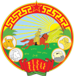 Coat of Arms of the People's Republic of Mongolia (1940 - 1941).png