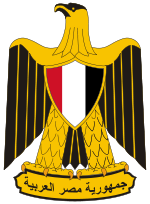 Coat of arms of Egypt.svg