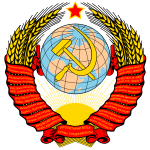 150px Coat of arms of the Soviet Union.svg