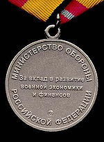 Генерал полковник дутов медаль за что. Смотреть фото Генерал полковник дутов медаль за что. Смотреть картинку Генерал полковник дутов медаль за что. Картинка про Генерал полковник дутов медаль за что. Фото Генерал полковник дутов медаль за что