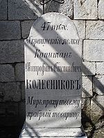 Kolesnikov Monument in Shumen.jpg