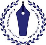 Logo faculty of journalism MSU.jpg
