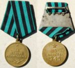 Medal-Koenigsberg USSR.jpg