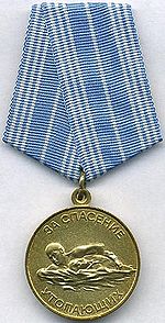 Medal For The Rescue Of The Drowning.jpg