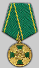 Medal agriculture work.jpg