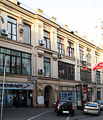 Moscow Kuznetsky Most Street 3.jpg