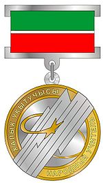 NarodniUcitelTatarstana.jpg