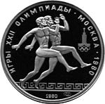 Platinum coin 150r USSR 1980.jpg
