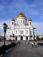 Russia-Moscow-Cathedral of Christ the Saviour-3.jpg