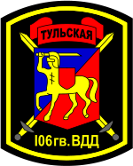 Russian 106th Airborne Division patch.svg