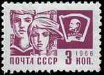 Stamp 11 1966 3416.jpg