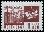 Stamp Soviet Union 1966 3414.jpg