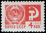 Stamp Soviet Union 1966 3417.jpg