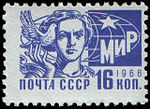 Stamp Soviet Union 1966 3421.jpg