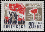 Stamp Soviet Union 1966 3422.jpg