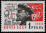 Stamp Soviet Union 1966 3425.jpg