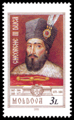 Почтовая марка Молдовы, 1999 год