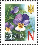Stamp of Ukraine s699.jpg