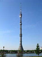 TVtower in Ostankino.jpg