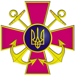 Ukrainian Navy emblem.png