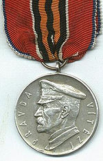 Zborov Commemorative Medal.jpg