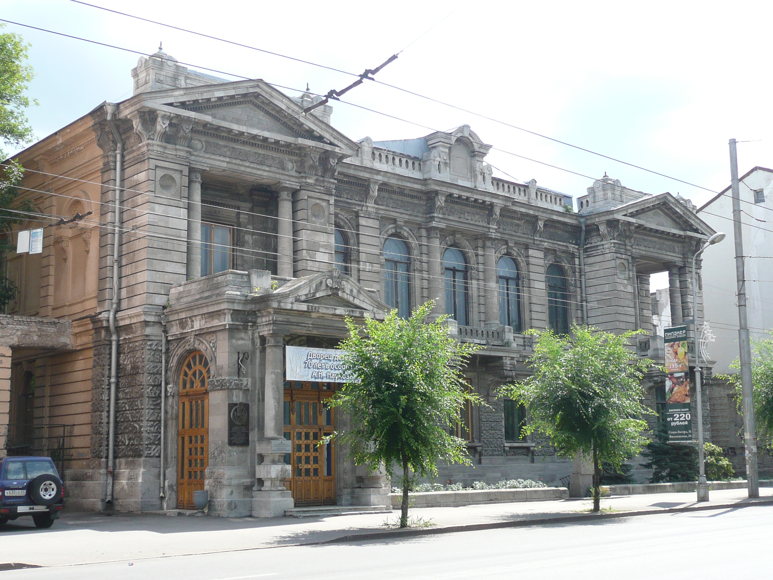 Особняк Наумова в Самаре