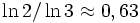 \ln2/\ln3\approx 0,63